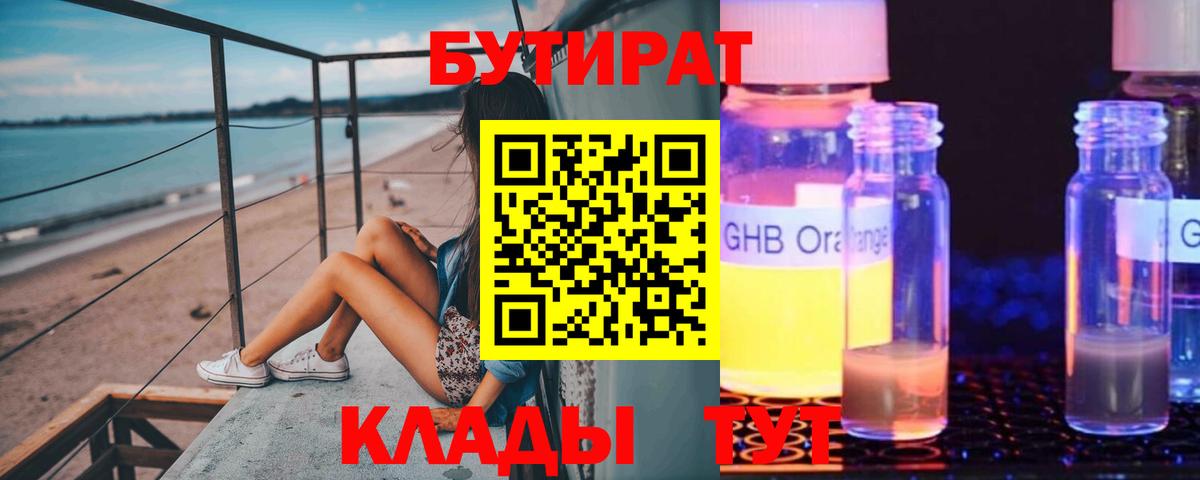 Меф кристаллы  LSD-25  МДМА  Грязи  Кокаин  Марихуана  Вход с VPN 