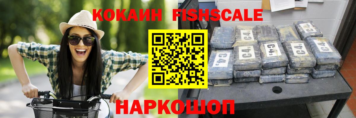 КОКАИН VHQ Грязи