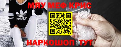 мяу мяу мука Вышний Волочёк
