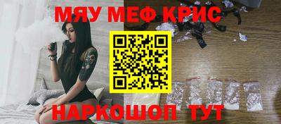 а пвп мука Владивосток
