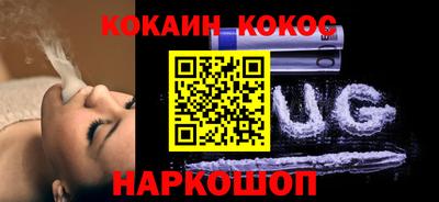 кокаин Владикавказ