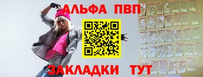 кокаин VHQ Вязьма