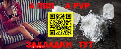 меф VHQ Вязники