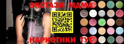 а пвп мука Владивосток