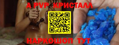 а пвп мука Владивосток