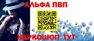 а пвп мука Владивосток