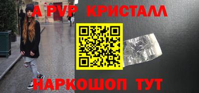 меф VHQ Вязники