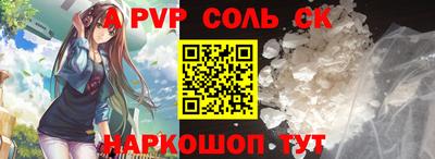 а пвп мука Владивосток