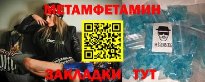 мяу мяу мука Вышний Волочёк
