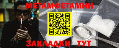 кокаин VHQ Вязьма