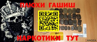 кокаин VHQ Вязьма