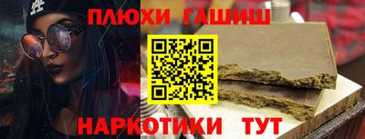 кокаин VHQ Вязьма