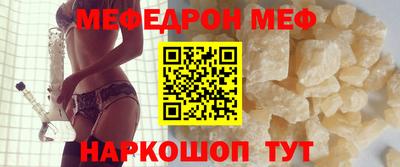 а пвп мука Владивосток