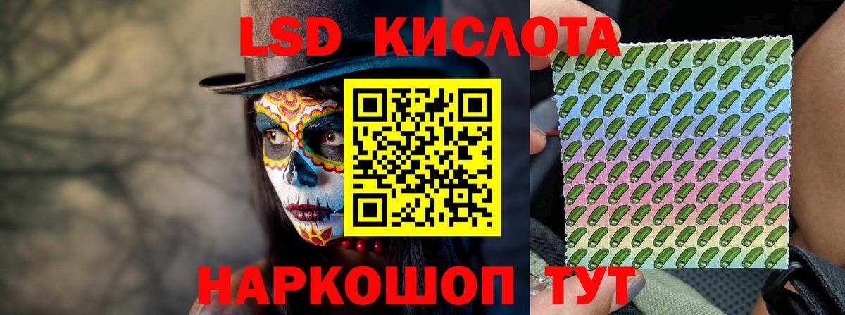 Грязи  ЛСД экстази кислота  Вход с VPN 