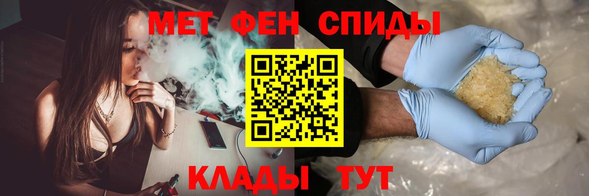 Грязи  Метамфетамин витя  Вход с VPN 