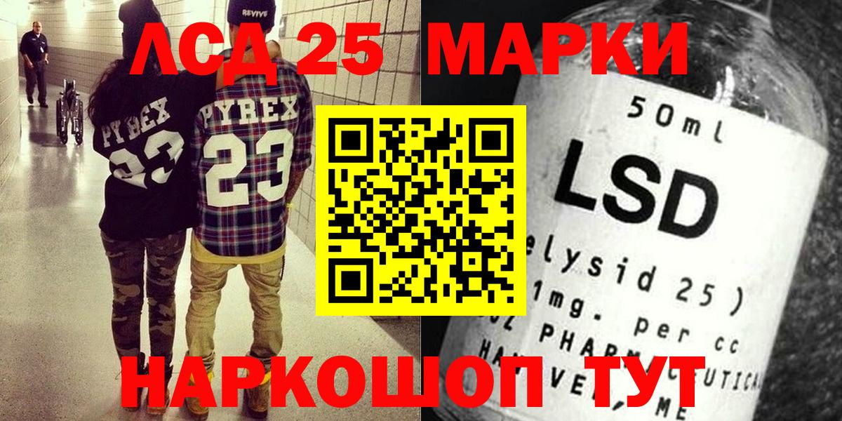 Грязи  Наркотические марки 1,8мг  Наркотические марки 1,8мг  Вход с VPN 