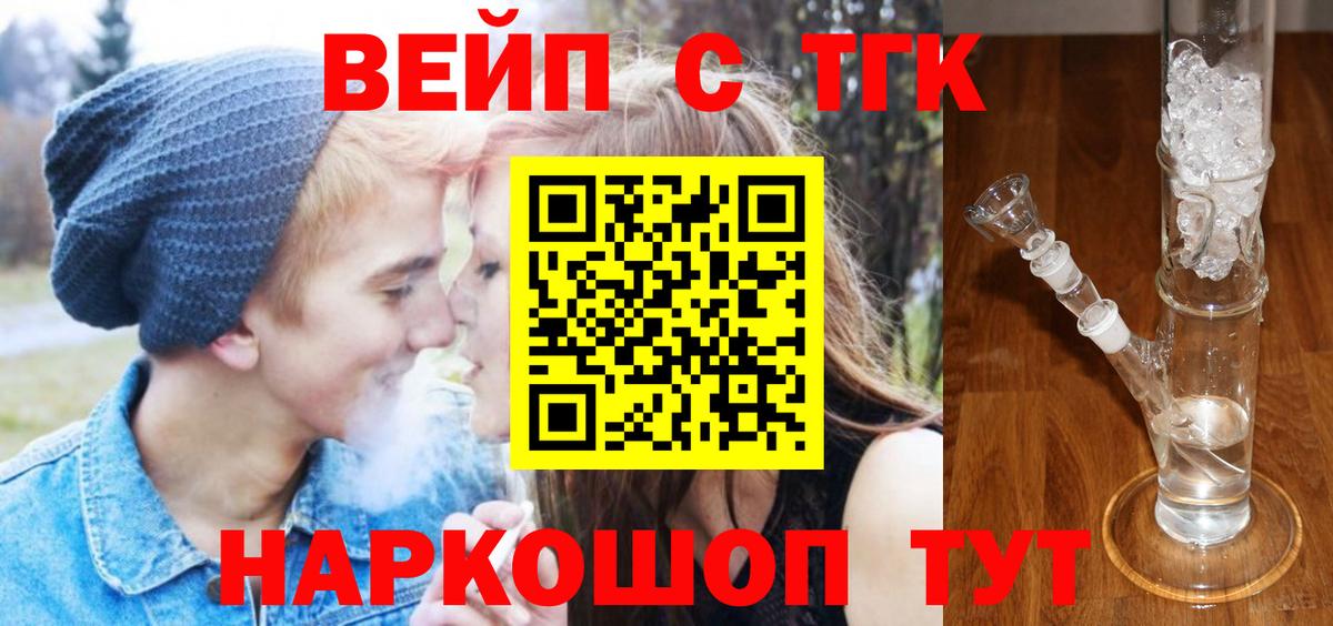 ТГК Wax Грязи