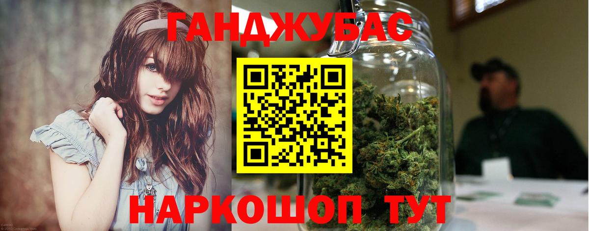 Марихуана ГИДРОПОН Грязи